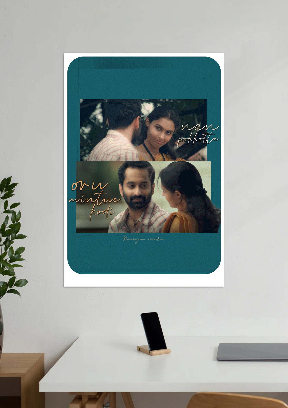 Annayum Rasoolum – Vintage Cinema Poster