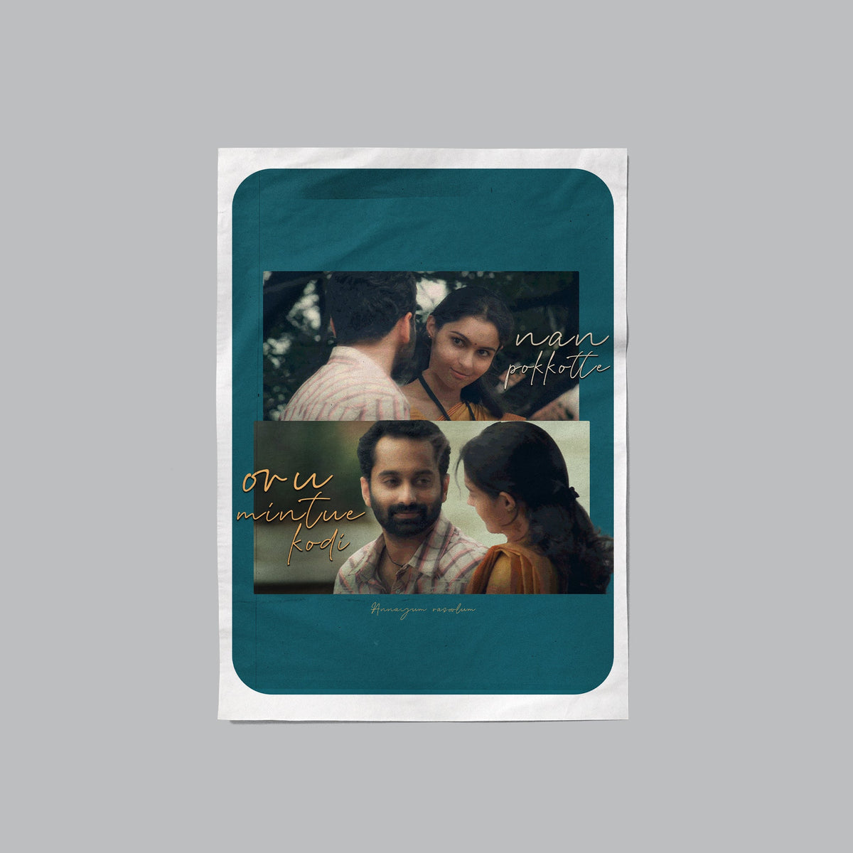 Annayum Rasoolum – Vintage Cinema Poster