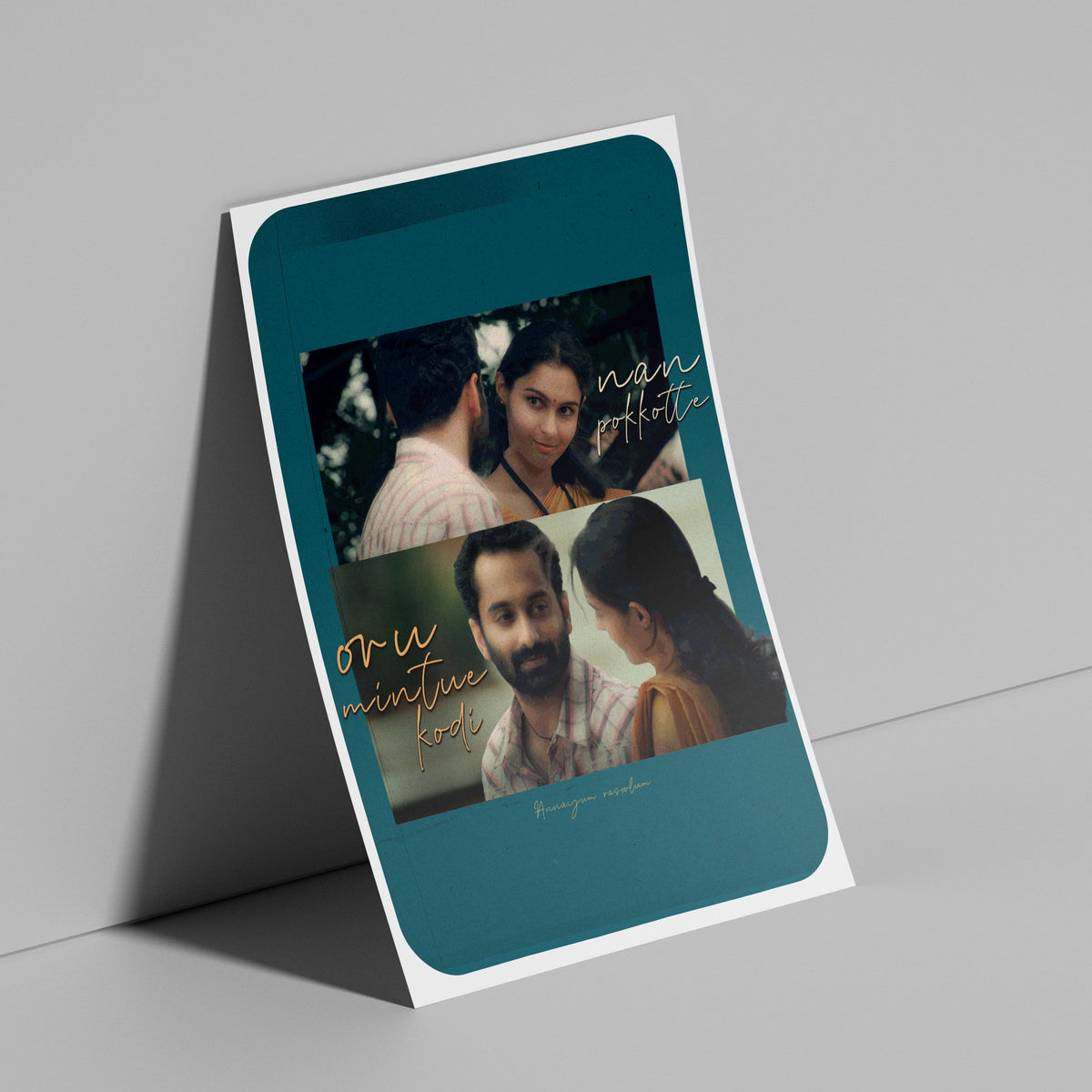 Annayum Rasoolum – Vintage Cinema Poster
